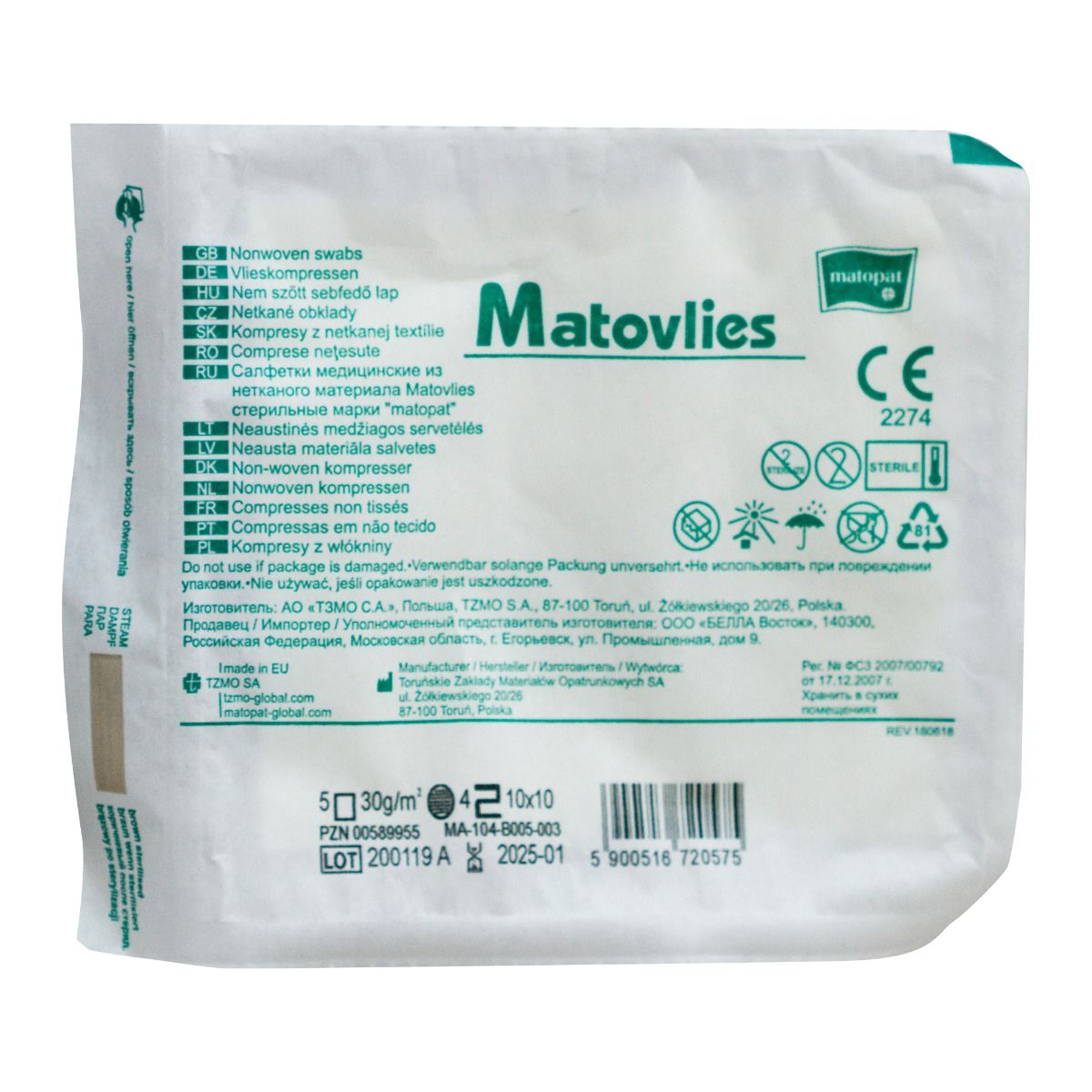 Comprese sterile din material netesut, 10x10cm, 10 bucati — imaginea 3